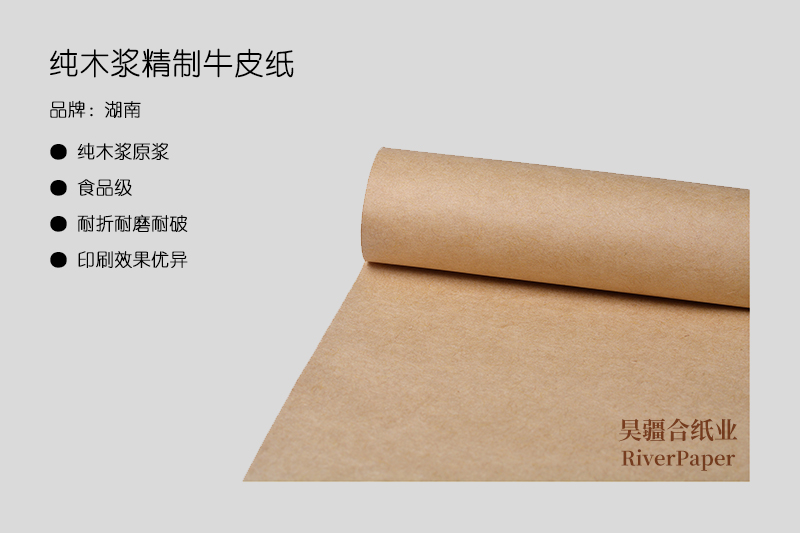 什么是優(yōu)質(zhì)牛皮紙？?jī)?yōu)質(zhì)牛皮紙的價(jià)格是多少？