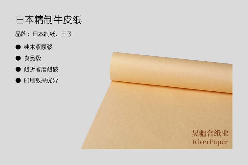 什么是優(yōu)質(zhì)牛皮紙？?jī)?yōu)質(zhì)牛皮紙的價(jià)格是多少？