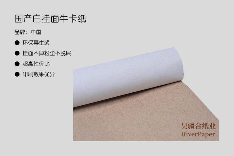 牛皮紙印刷掉粉怎么辦？